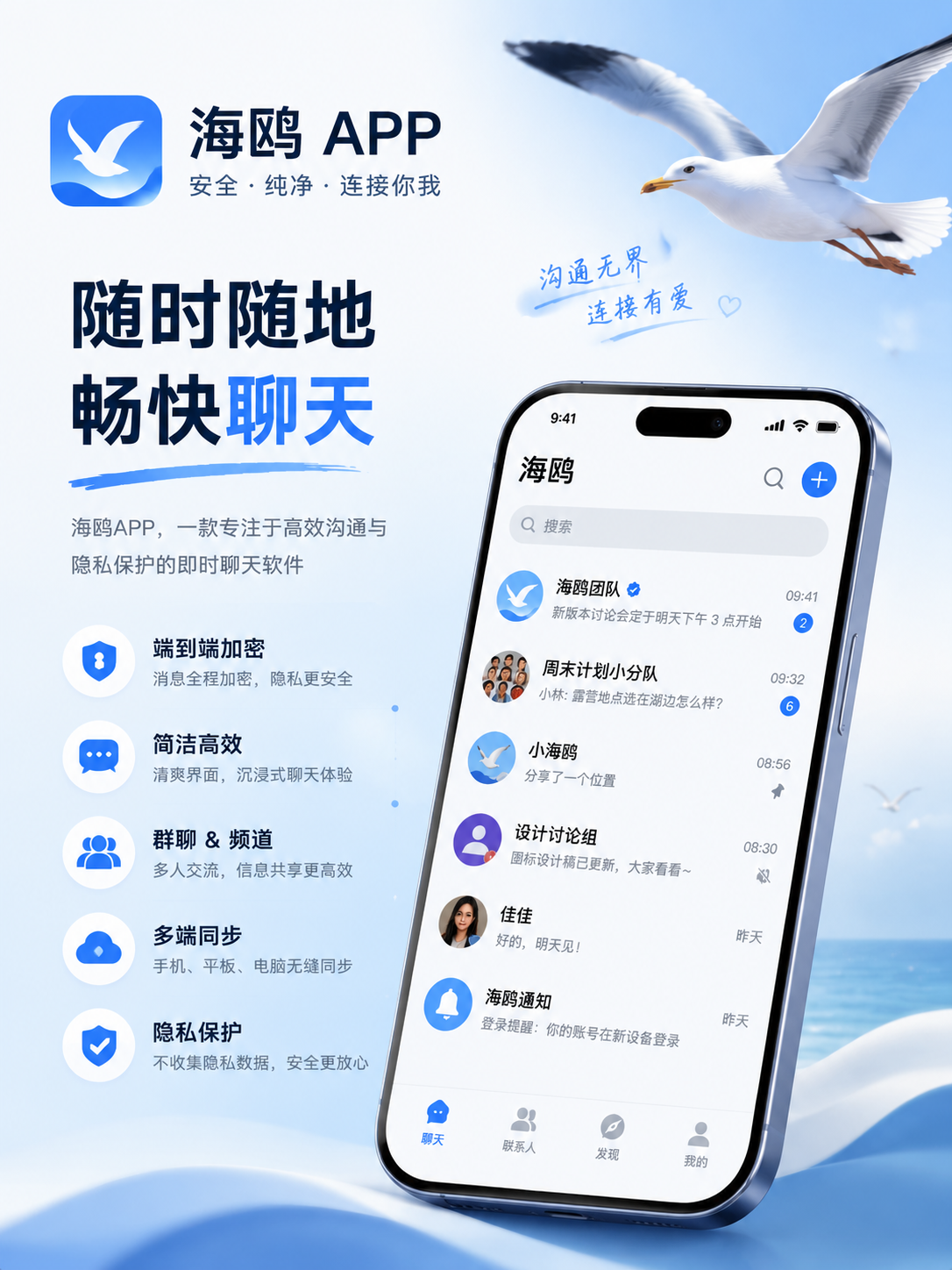 产品界面预览
